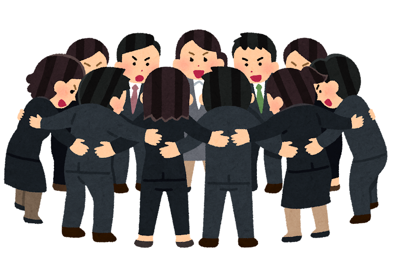 会社の仲間を表す画像